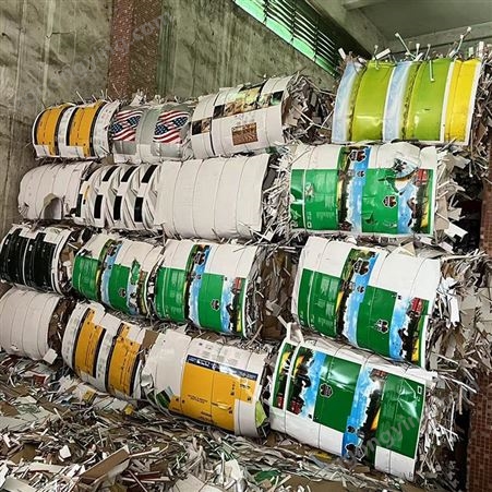 中堂 麻涌废纸回收 印刷纸边料 工厂纸边角料收购