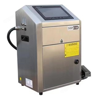 激光喷码机 全自动可喷印生产日期 保质期 流水号 打码机设备