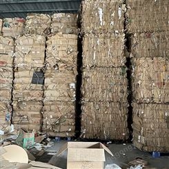 废纸回收 东莞网萌 高价废纸箱收购 附近废品回收站