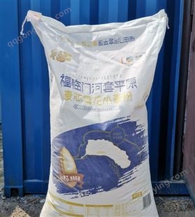 尚品雪花粉 奉众科技 高筋小麦粉 商务礼品赠送 10kg 包包子面条