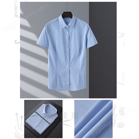 商务短袖衬衫定制 长短衬衣职业套装定做 支持工装订做