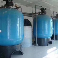 软化设备 锅炉用软净水 0.25吨0.5吨1吨 耐腐蚀 QYHB019