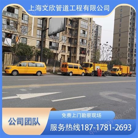 上海崇明区排水管道短管置换排水管道CCTV检测下水道清洗