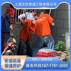 上海崇明区排水管道短管置换排水管道CCTV检测下水道疏通