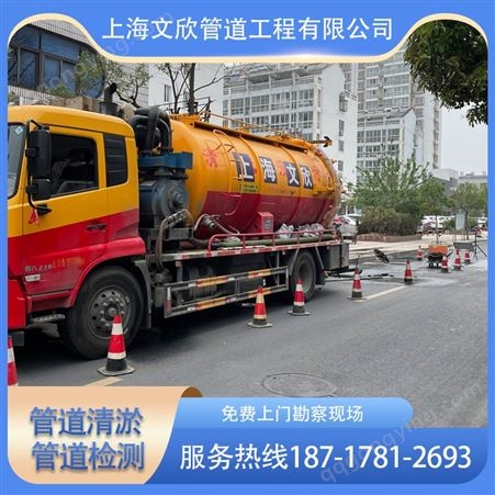 上海崇明区排水管道短管置换排水管道CCTV检测高压清洗疏通