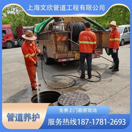 上海崇明区排水管道疏通排水管道改造清理污水池