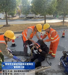 上海徐汇区疏通下水道疏通管道管道清淤管道检测