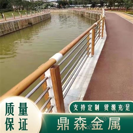 桥梁河道护栏 灯光栏杆 中普201不锈钢景观防护栏 可定制