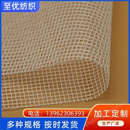 防裂网布 外墙防裂网 耐抗裂护墙网格 带网布至优