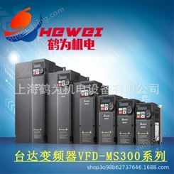 7.5KW/380V台达变频器VFD17AMS43ANSAA/VFD-MS300系列