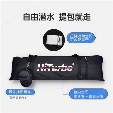 HiTurbo自由潜水长款碳纤维脚蹼包_日常便携单肩潜水装备包