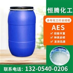 AES 洗涤剂 洗涤原料 表面活性剂 脂肪醇聚氧乙烯醚硫酸钠