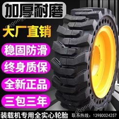 供应全新装载机轮胎防滑耐磨抗刺扎可定做小型铲车工程专业轮 胎