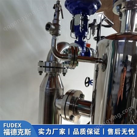 纯蒸汽发生器 不锈钢蒸汽发生机 方便快捷 多种规格 FUDEX