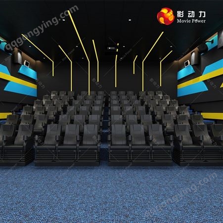 影动力4D动感影院 沉浸式互动体验 专业生产影院座椅
