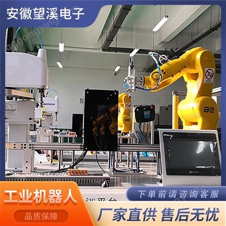 配天六轴工业机器人 AIR机器控制系统软件 操作控制盒悬臂箱