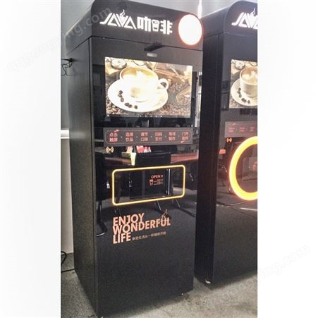 能自动落杯盖能扫码支付的立式咖啡机生产厂家万事达杭州咖啡机有限公司