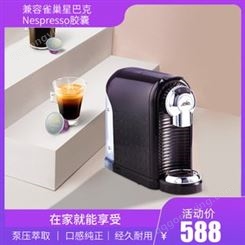雀巢咖啡胶囊的咖啡机出口 桌面全自动咖啡机杭州万事达咖机厂家生产