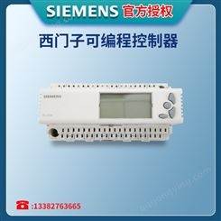SIEMENS西门子控制器RLU236自由编程控制器适于通风空调制冷设备
