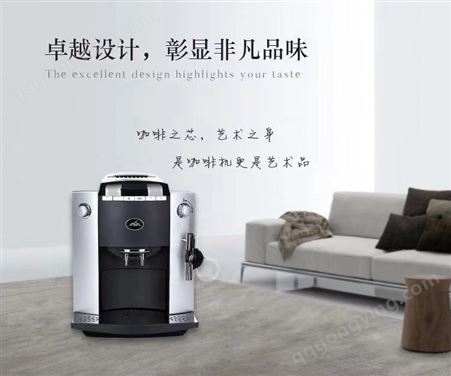 咖啡机出租套餐智能商用现磨咖啡机 公司茶水间免费投放杭州地区