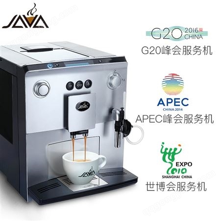 java咖啡机全自动半自动系列 杭州万事达厂家 直营