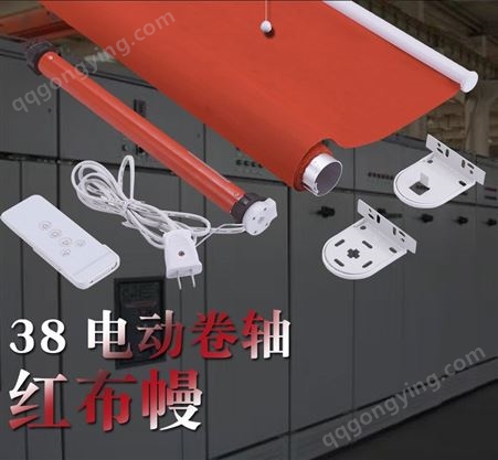浩玖科技批量生产电力警示红布幔运行设备卷轴式磁吸式半制动收缩