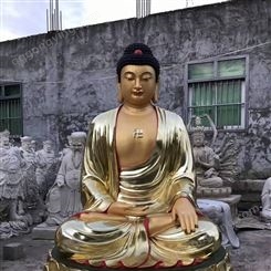 贴金彩绘铜佛像如来雕像铸铜如来像铜像佛教用品阿弥陀佛