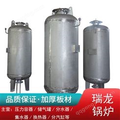 供应低温压力容器 压力容器罐制造厂 锅炉生产商密封性好