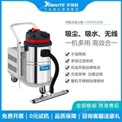电瓶式工业吸尘器小型 方便移动式工业吸尘除尘 粉尘量大