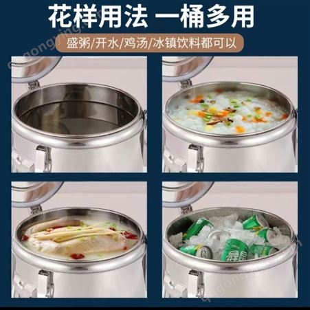 不锈钢保温桶商用超长饭桶大容量汤桶豆浆奶茶桶摆摊冰粉桶小型