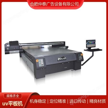 高精度uv平板打印机 平板机精选厂 高速大幅面设备
