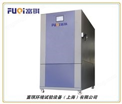 超低温箱（-150℃） 深冷箱 上海富琪——专业供应商 性能稳定