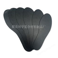 碳纤维鞋垫制品 3K碳纤维   * 