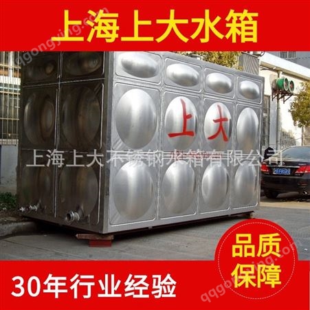 厂家供应不锈钢焊接水箱方形组合消防水箱304不锈钢保温蓄水水箱