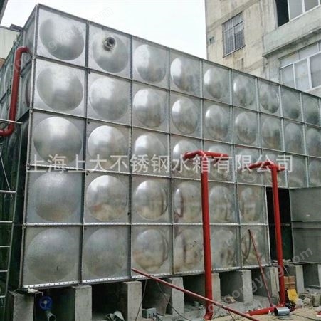供应不锈钢生活水箱  装配式消防保温水箱 304组合式水箱