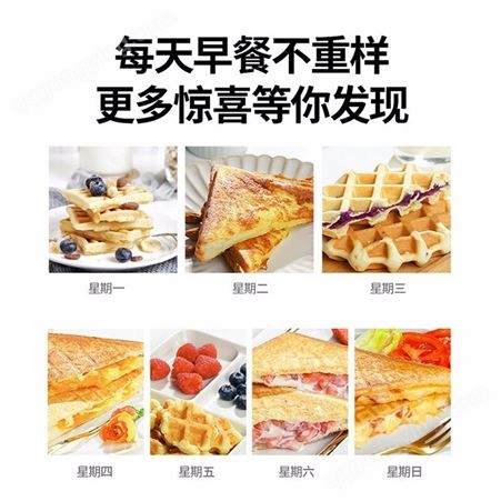 九阳三明治机早餐多功能家用吐司网红华夫饼机小家电器礼品