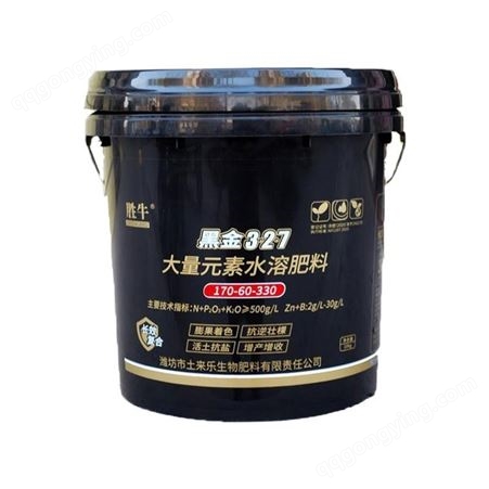 黑金3·2·7-大量元素水溶肥（170-60-330+TE）