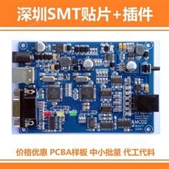 深圳厂家 SMT组装贴片 用于LED显示 新能源 SMT贴片采购