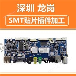 深圳厂家 SMT贴片加工 插件加工  COB绑定  组装测试加工