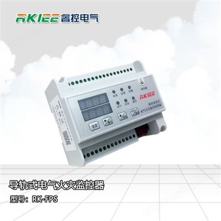 睿控电气RK-FPS/4L1T四路型剩余电流式电气火灾监控探测器