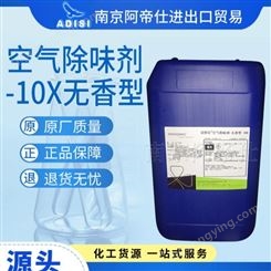 CM0024茶多酚除味剂南京现货供应