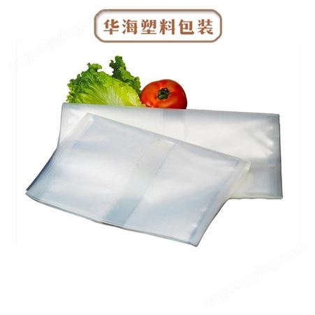 食品保鲜袋真空包装袋 圆点纹路密封袋透明抽气塑封袋