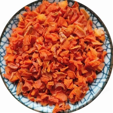 现货生产胡萝卜粒脱水胡萝卜干胡萝卜颗粒规格可定制常年生产