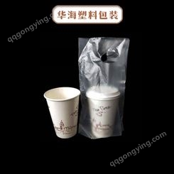 生产手提奶茶袋通用食品咖啡塑料袋环保可降解饮品袋