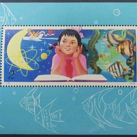 上海学易斋邮票回收公司