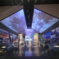 易普趣 兹霍格沃墙 虚拟展厅展馆 多媒体互动 厂家定制