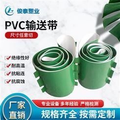 厂家直供PVC输送带 绿色运输带 光面防滑阻燃超宽传送带