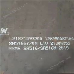 德尔润SA516GR70美标压力容器钢板切割下料 SA516gr70N定制异形件