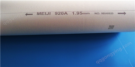 进口明治橡皮布 日本明治胶印气垫UV橡皮布批发 9810A/9600/5500