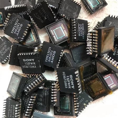 回收IC芯片摄像芯片回收收购IC芯片收电子产品电子料物料
